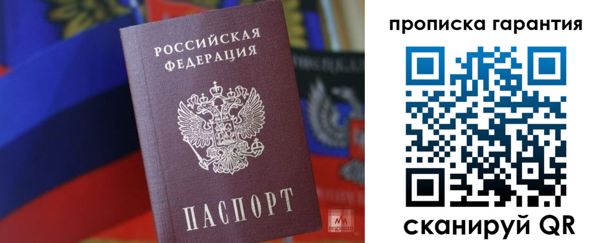 прописка иностранных граждан в Копейске